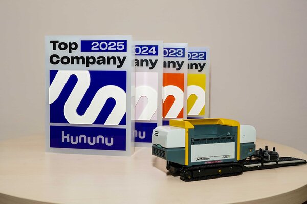 Arbeitgeber2023-Grafik-Website 1500x800px